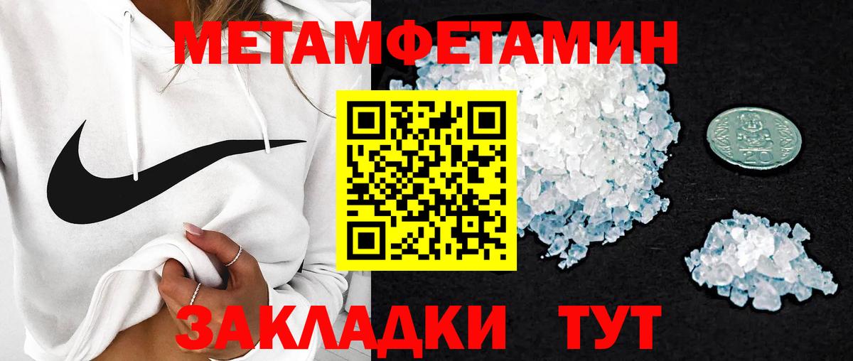 Амфетамин 97% Мурманск
