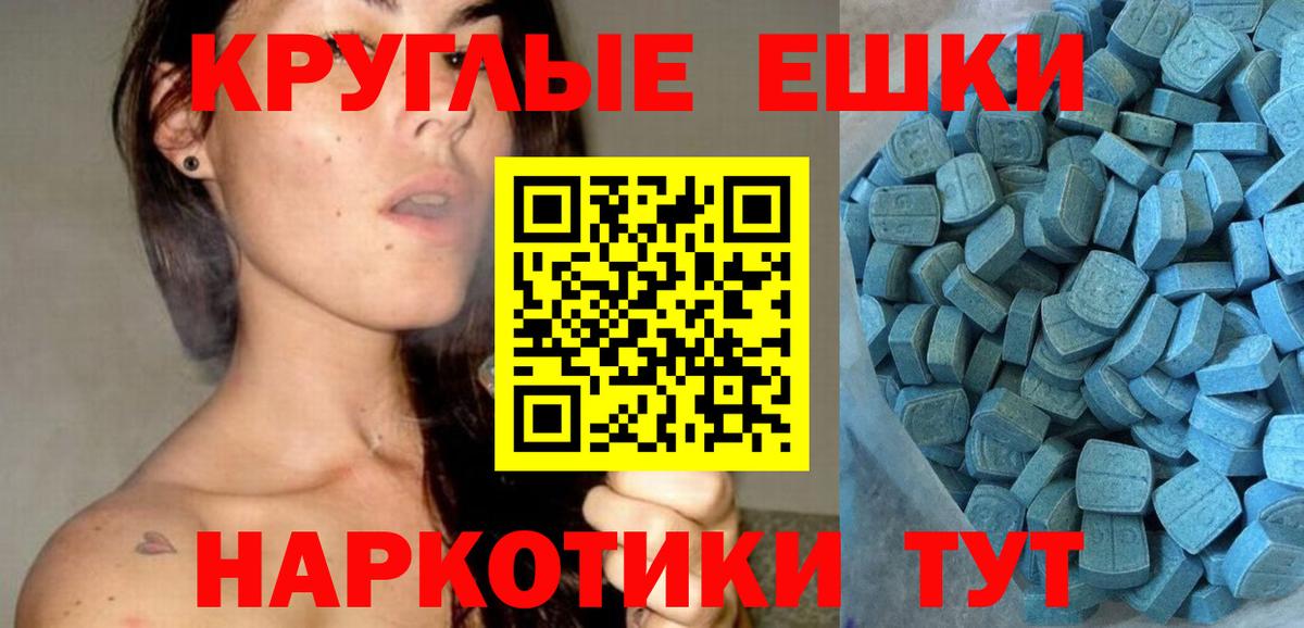 ЭКСТАЗИ  Вход с VPN  Мурманск  Ecstasy louis Vuitton  Ecstasy TESLA 