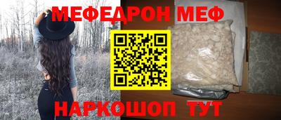 кокаин премиум Бугуруслан