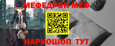 таблы Будённовск