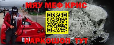 таблы Будённовск