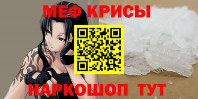 кокаин премиум Бугуруслан