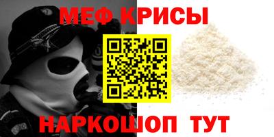 кокаин премиум Бугуруслан