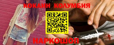 кокаин премиум Бугуруслан