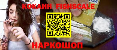 таблы Будённовск