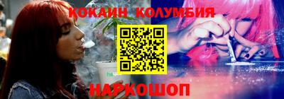 таблы Будённовск