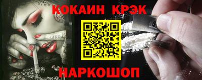 таблы Будённовск