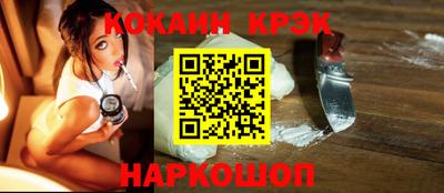 таблы Будённовск