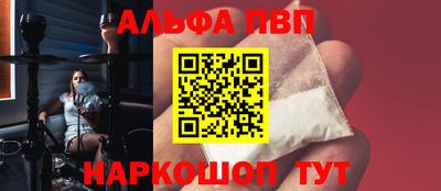 таблы Будённовск