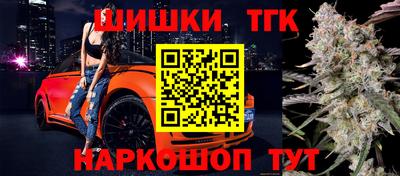 таблы Будённовск