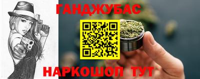 таблы Будённовск