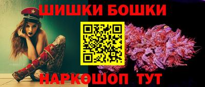 таблы Будённовск