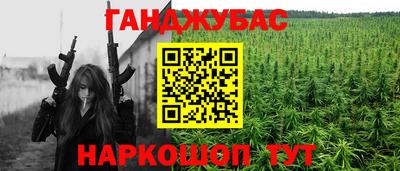 кокаин премиум Бугуруслан