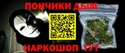таблы Будённовск