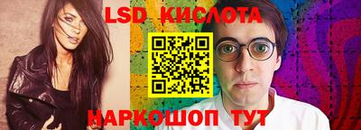 таблы Будённовск