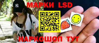 таблы Будённовск