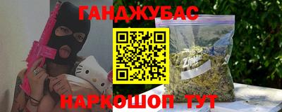 кокаин премиум Бугуруслан