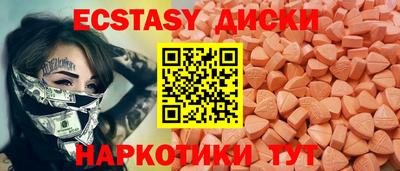 кокаин премиум Бугуруслан