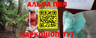 кокаин премиум Бугуруслан