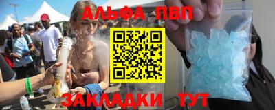 кокаин премиум Бугуруслан