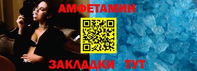 кокаин премиум Бугуруслан