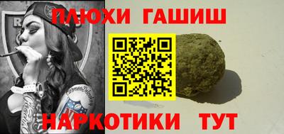 кокаин премиум Бугуруслан