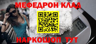 кокаин премиум Бугуруслан