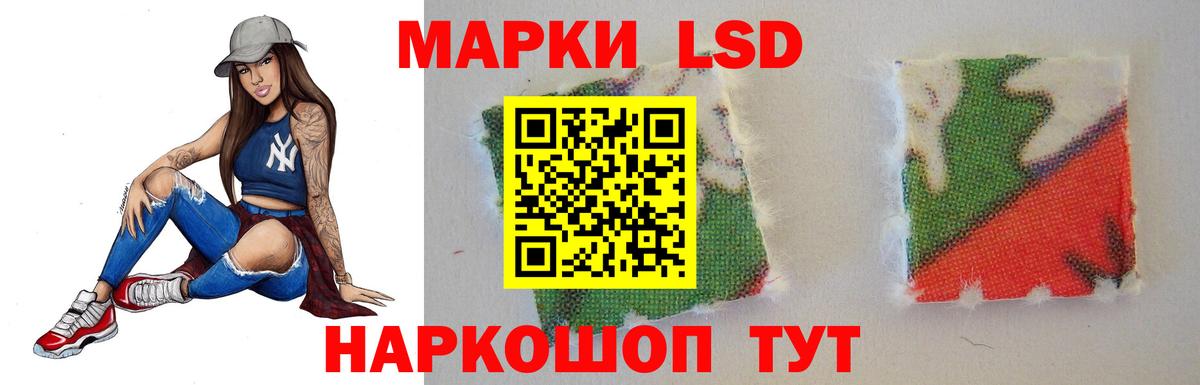 Лсд 25 экстази ecstasy Мурманск