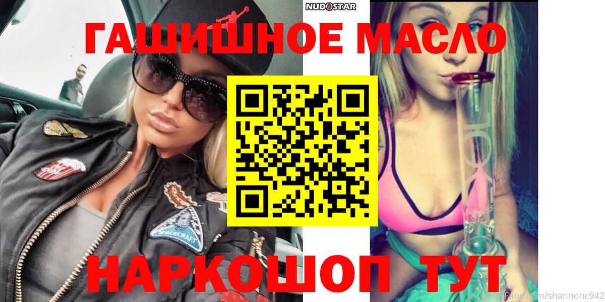 МАРИХУАНА  Кокаин  МЕФ кристаллы  Гашиш  Мурманск  Вход с VPN 