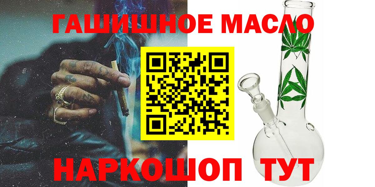 Мурманск  Дистиллят ТГК концентрат  Вход с VPN  Дистиллят ТГК вейп 